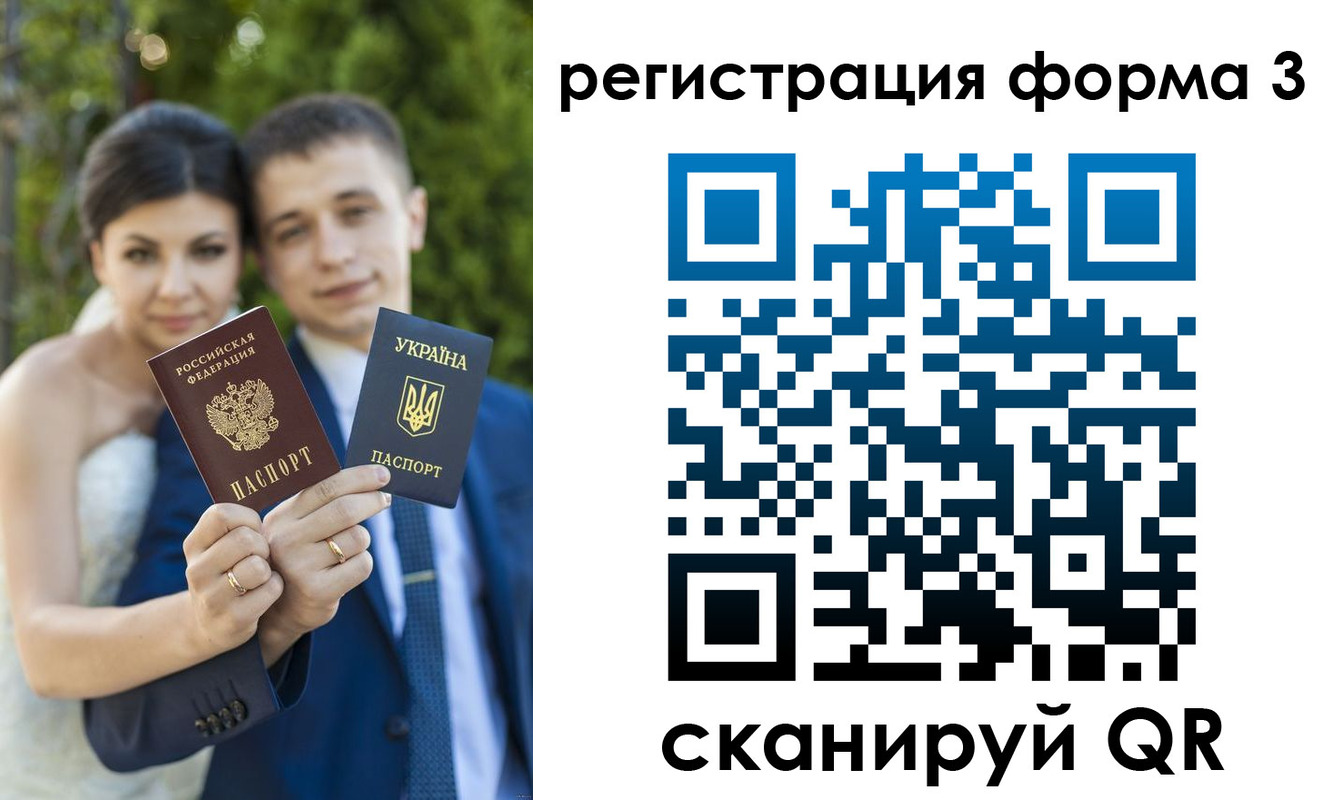 временная регистрация поиск в Батайске