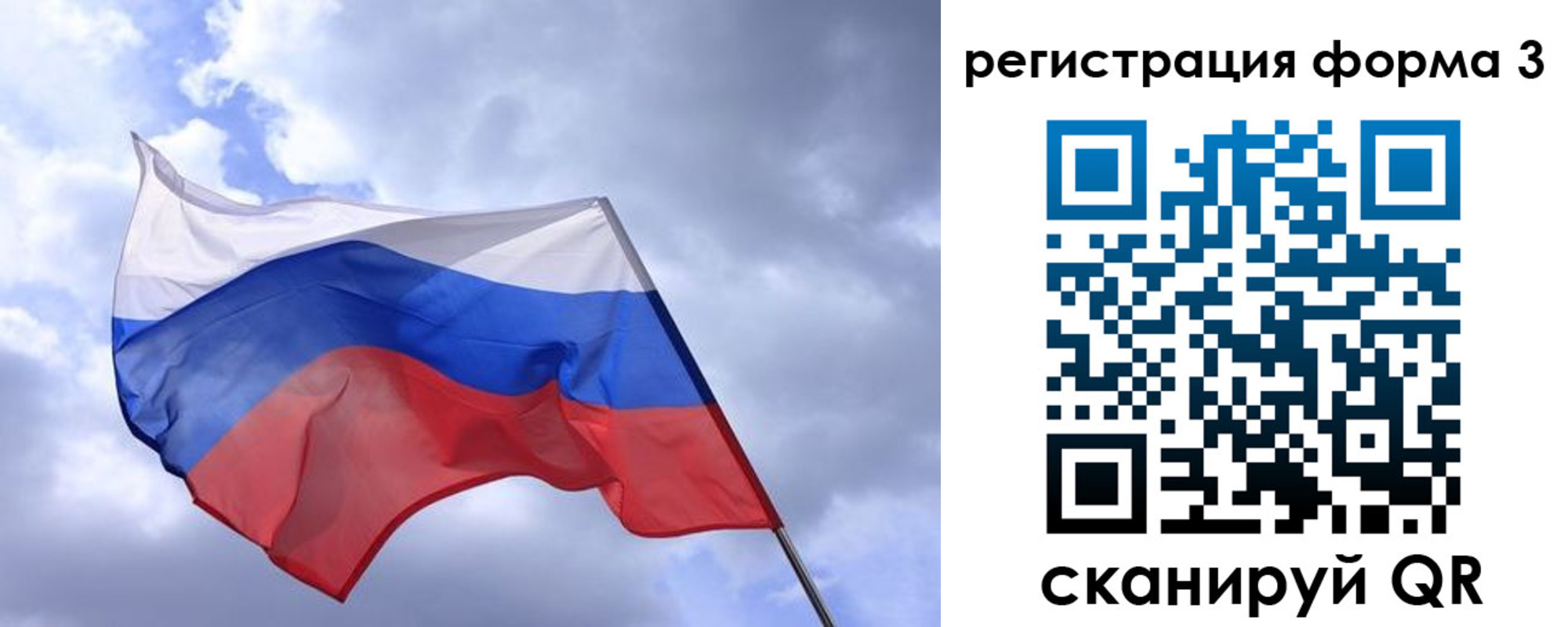 прописка гарантия в Батайске