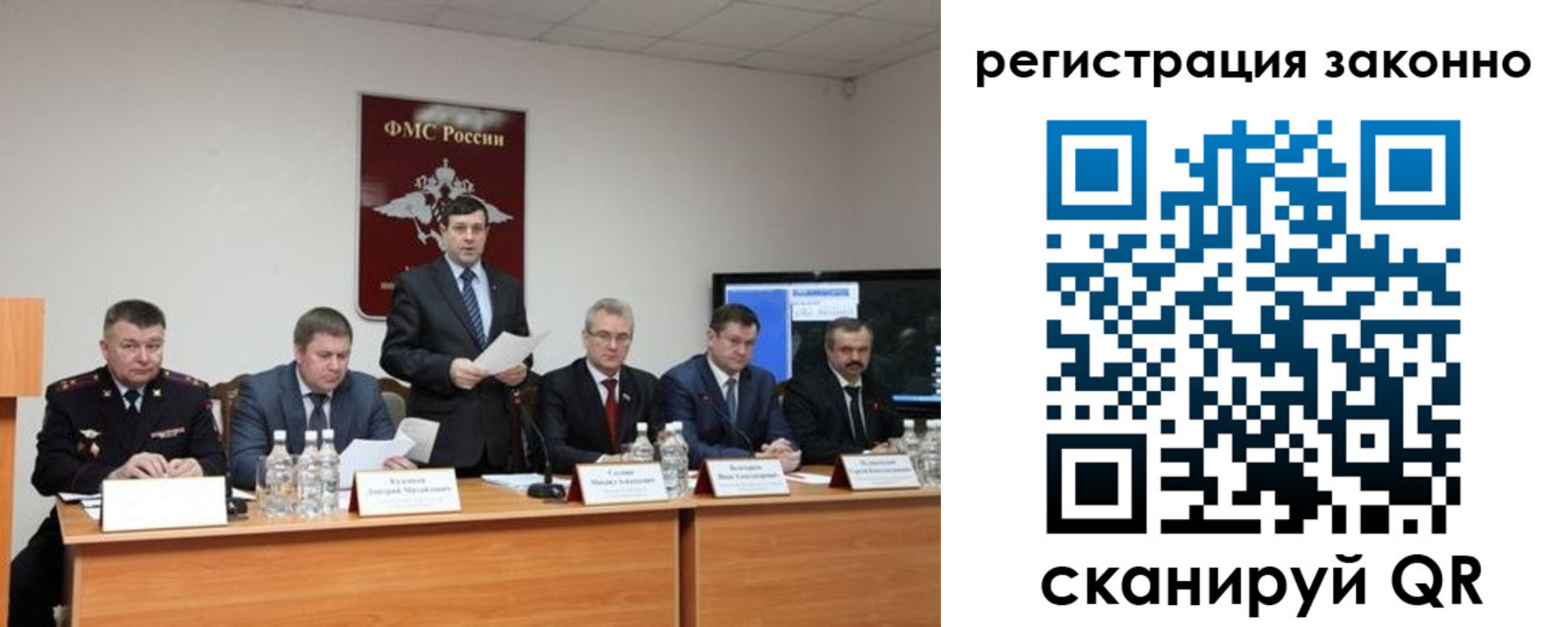 прописка от собственника в Батайске